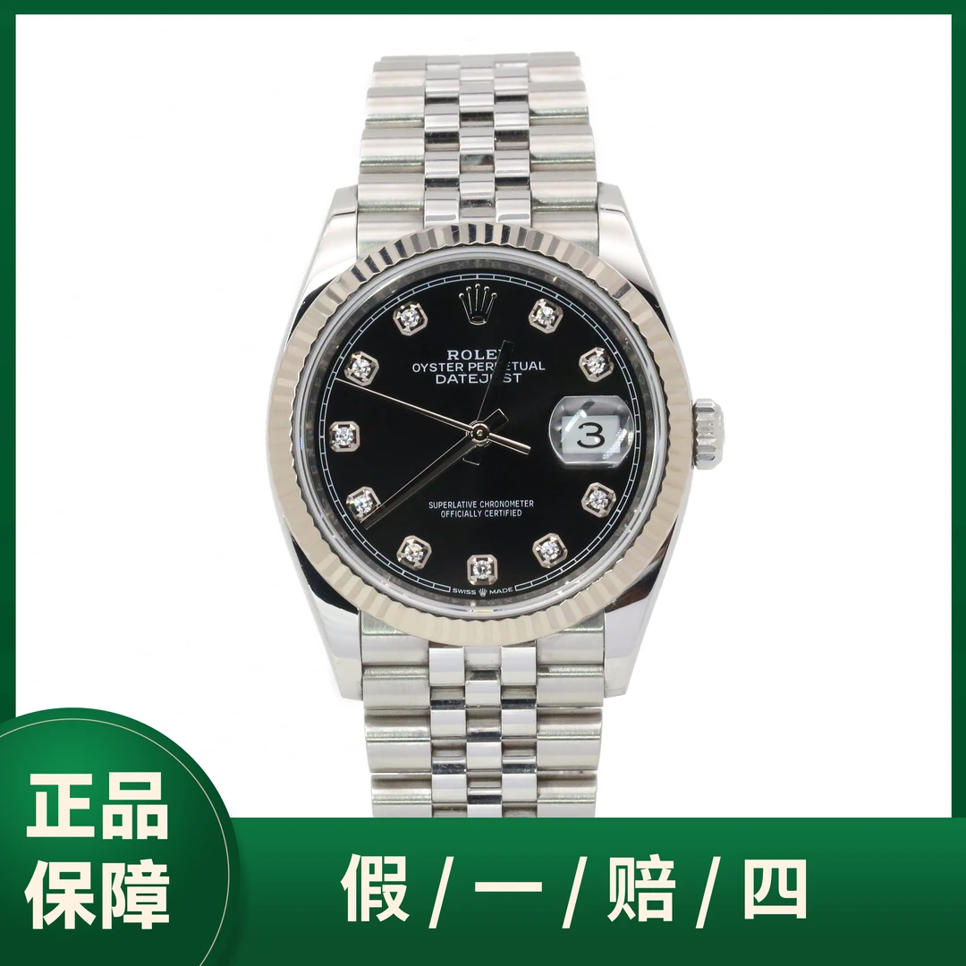 99新 Rolex/劳力士 19年全套/日志/126234/黑盘钻刻/36表径