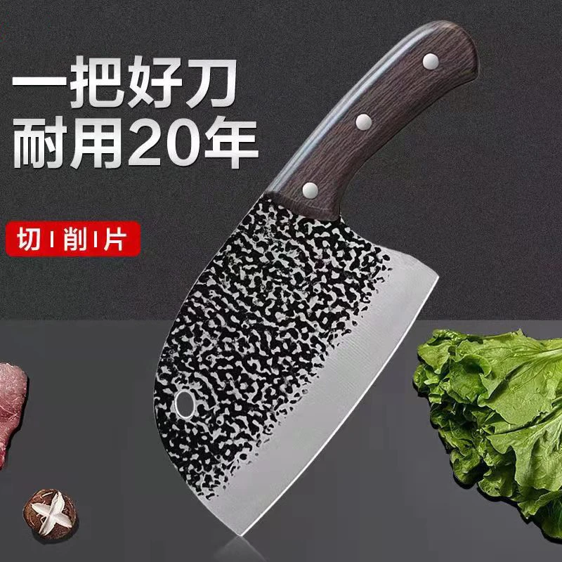 手工锻打切肉菜刀不锈钢 锋利超快切片家用刀具切菜厨房用具大全
