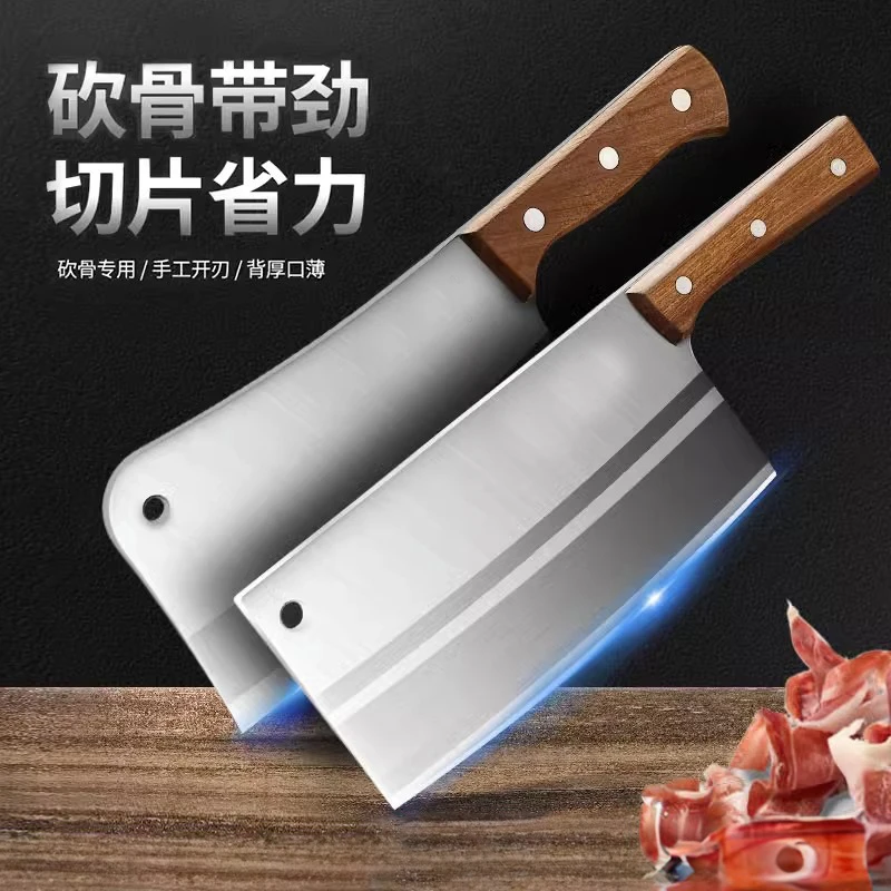 精钢锋利切肉片切菜刀具好用 不锈钢家用厨房用品用具厨师刀