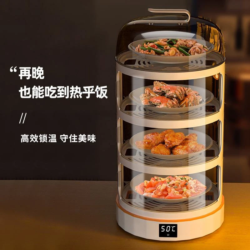 保温菜罩2024新款家用冬天加热饭菜热菜饭神器智能可折叠樱桃菜罩