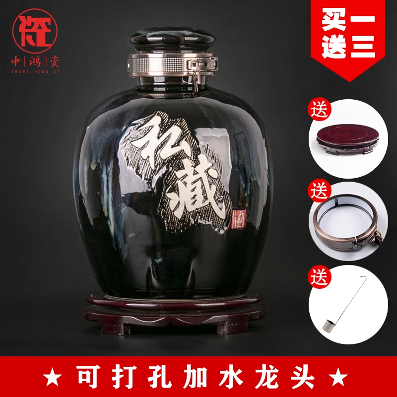 景德镇陶瓷高端泡酒坛子家用密封10/20/30/50斤酒缸空酒罐带龙头