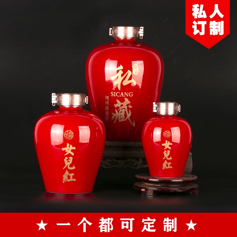 酒瓶空瓶3/5/10/20斤泡酒专用酒坛陶瓷婚礼生日生肖高档私人订制1