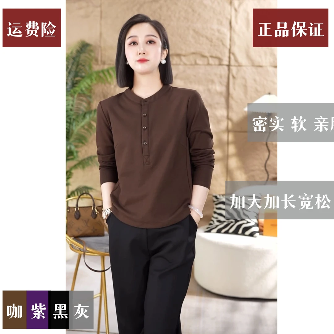 春秋简约半开领扣子新款气质百搭设计感衬衫领长袖休闲显瘦女上衣