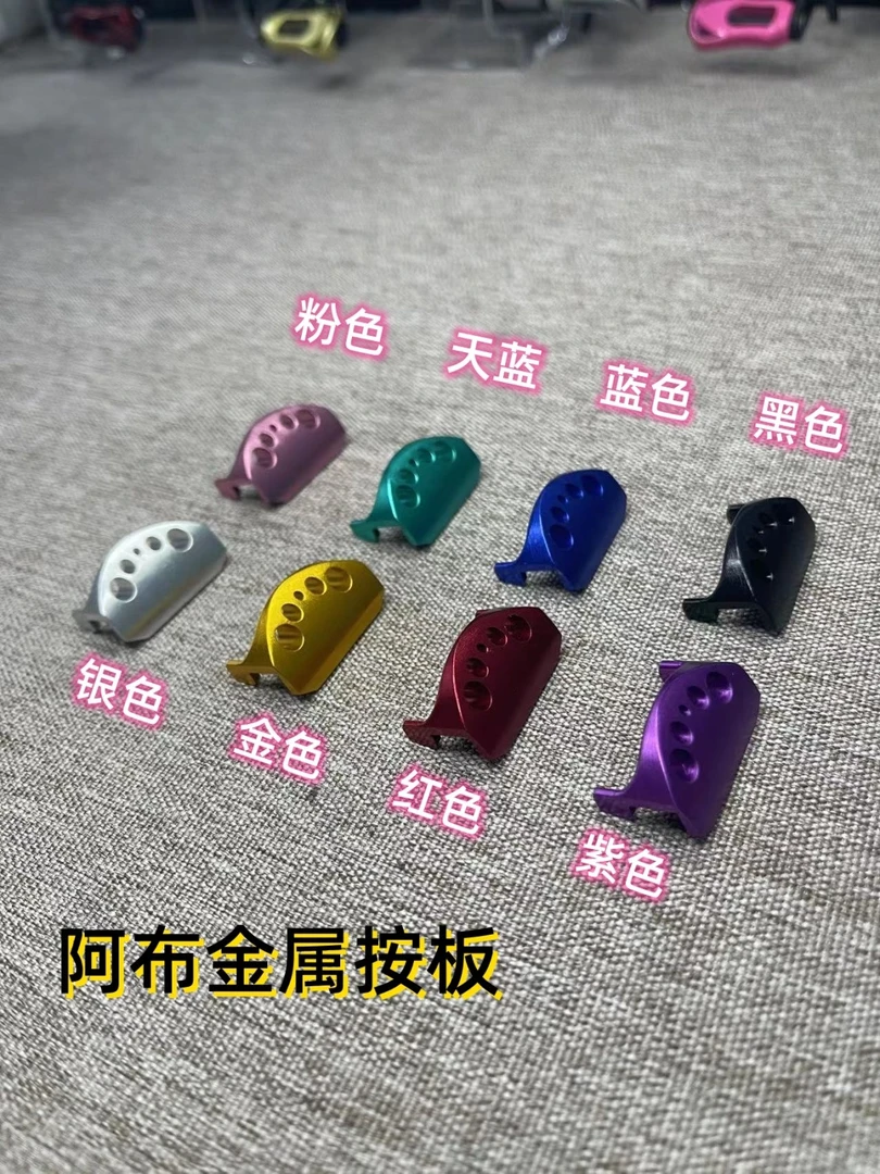 阿布P3B3p4通用水滴轮离合按板乔李丹B4abu水滴轮改装离合开关