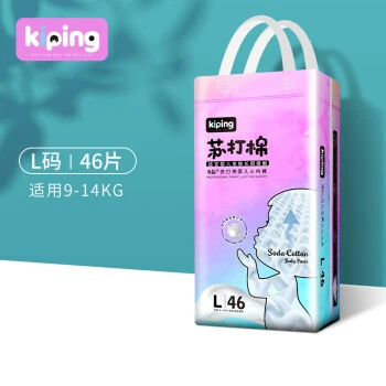 苏打棉系列拉拉裤男宝女宝通用学步裤爬爬裤拉拉裤L46片9-14kg