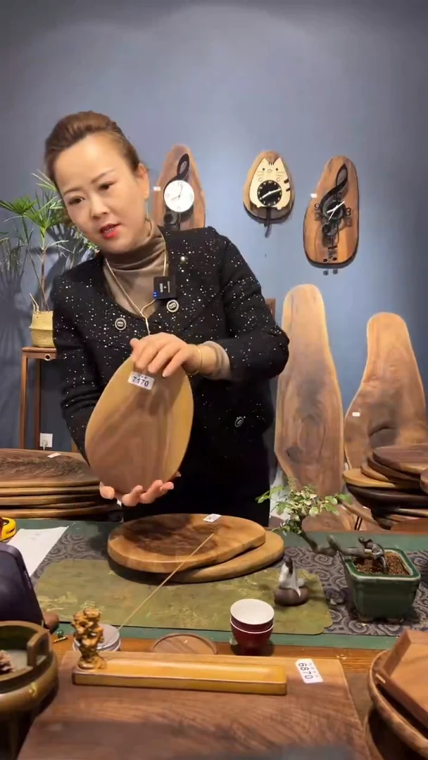 【闪购商品】黑胡桃7170