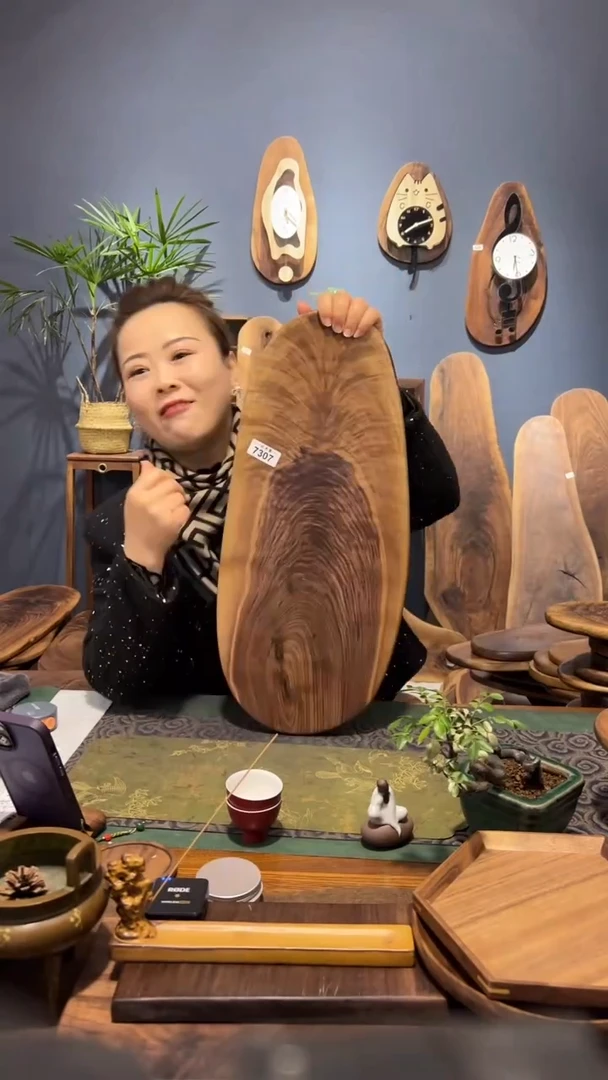 【闪购商品】黑胡桃7307碳化