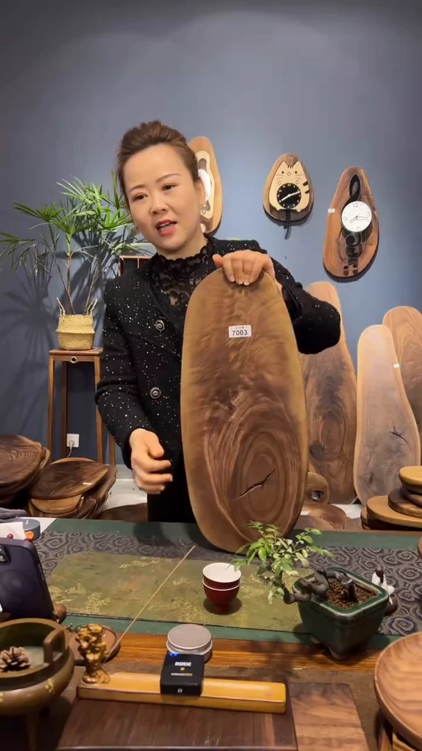 【闪购商品】黑胡桃7003碳裂有裂慎拍