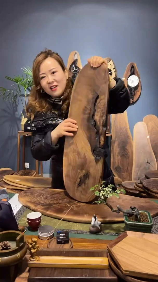 【闪购商品】黑胡桃7311碳化