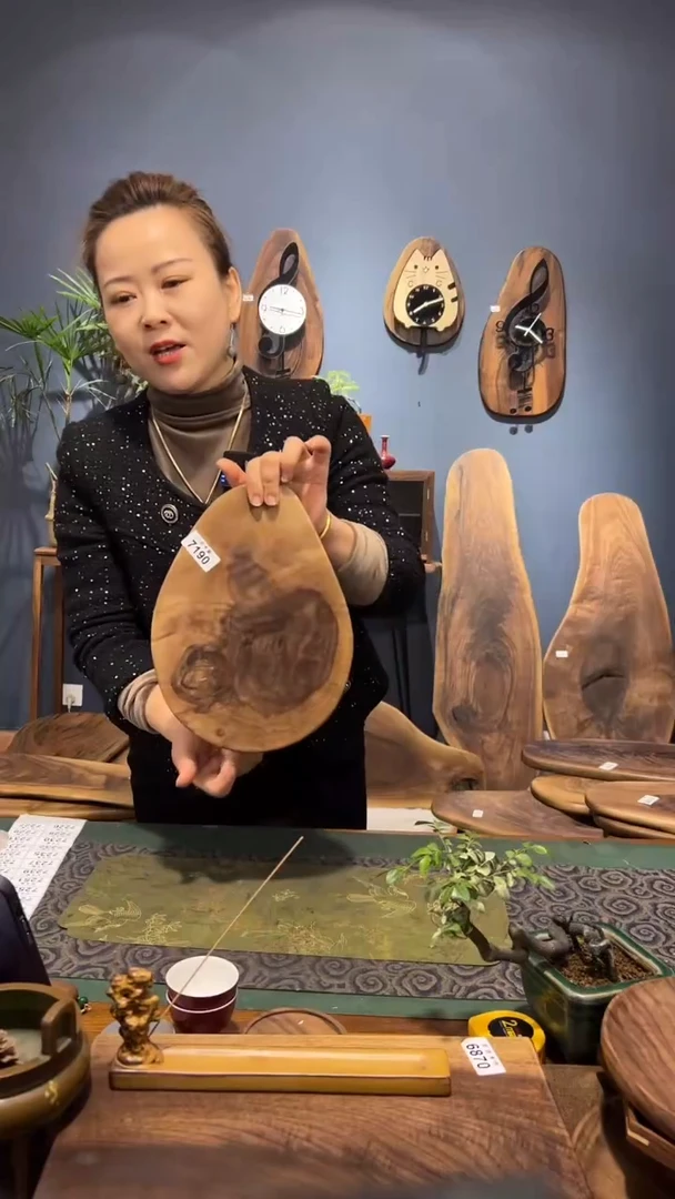 【闪购商品】黑胡桃7190碳化
