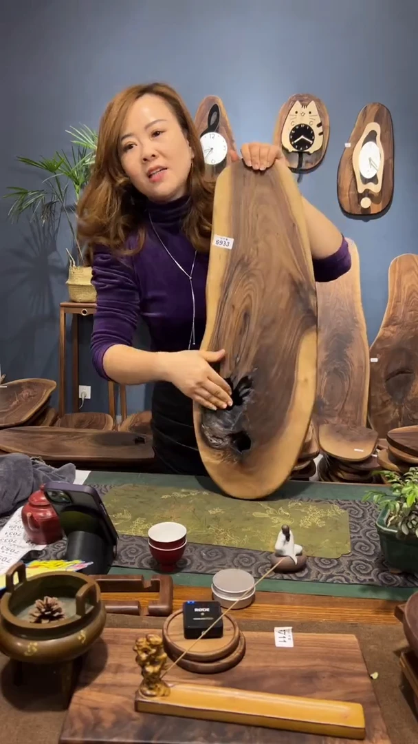 【闪购商品】黑胡桃6933碳化碳裂