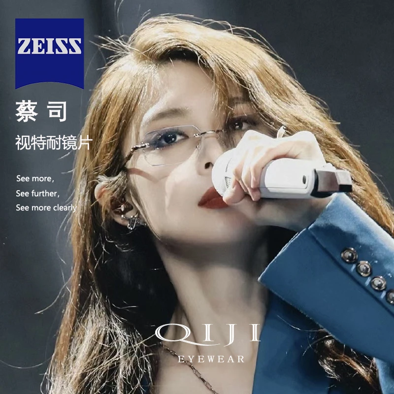超轻纯钛无框眼镜女近视可配度数蔡司防蓝光高级感纯欲无边框镜架