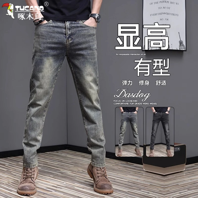 秋冬复古加绒加厚牛仔裤男士2025新款弹力冬季保暖直筒百搭休闲裤