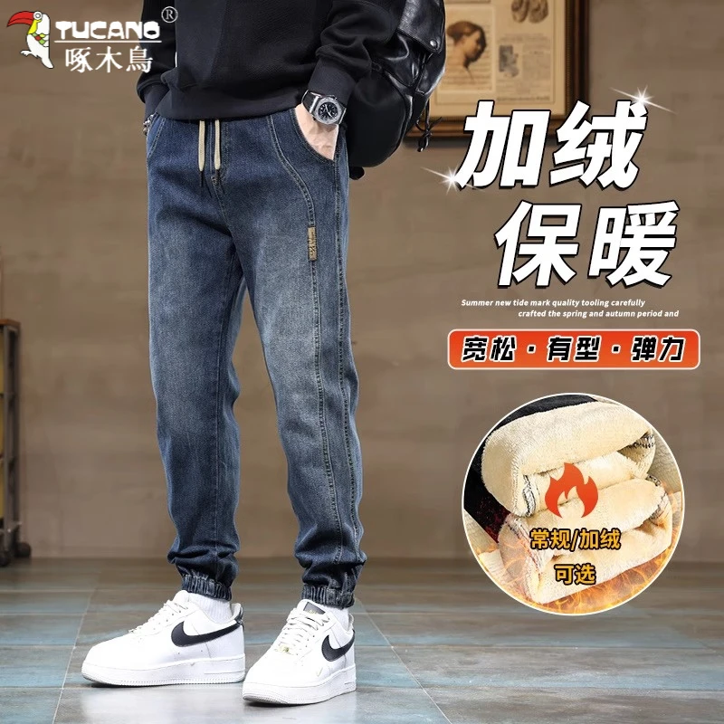 牛仔裤男士加绒加厚2025秋冬新款保暖休闲宽松哈伦潮牌束脚长裤子