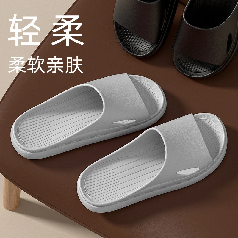 夏季拖鞋女时尚网红舒适软底外穿洗澡浴室速干居家用防滑凉拖鞋男