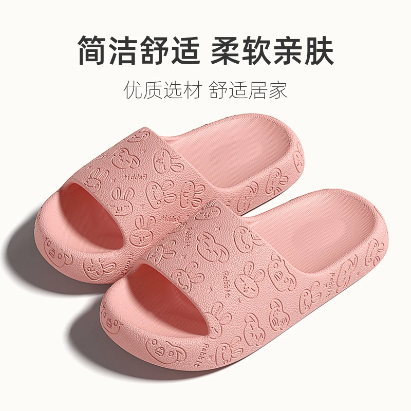 路拉迪新款居家夏季拖鞋女厚底轻便浴室洗澡防滑家居凉拖鞋男女款
