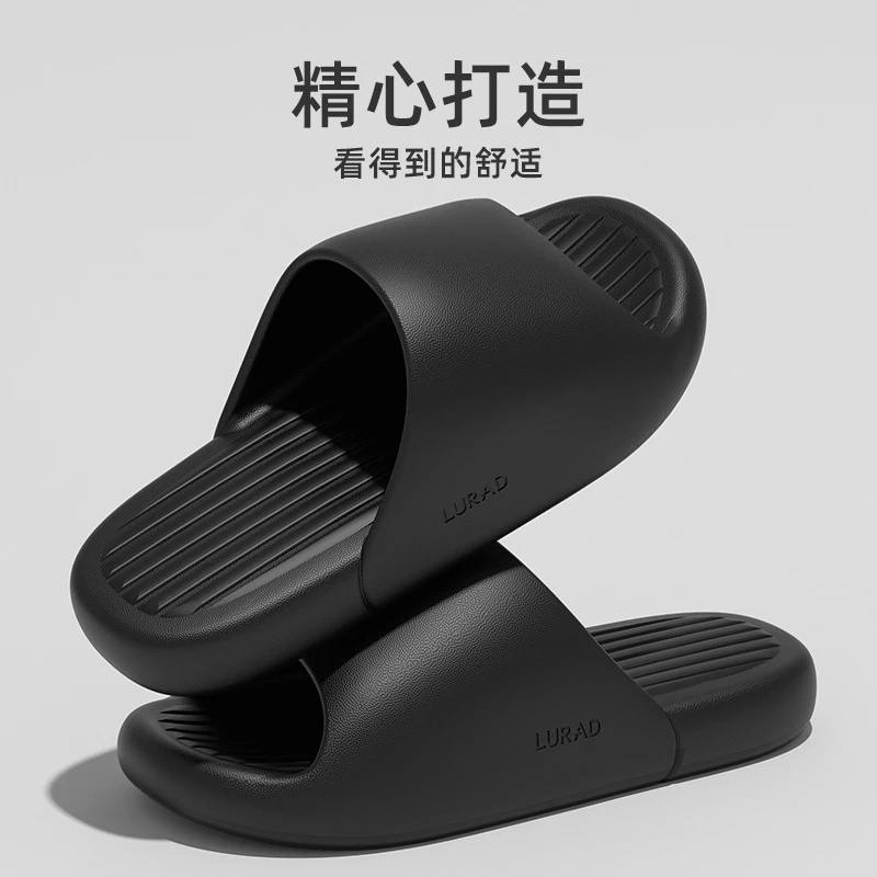路拉迪新品居家拖鞋女夏浴室厚底防臭防滑室内情侣软底eva凉拖男
