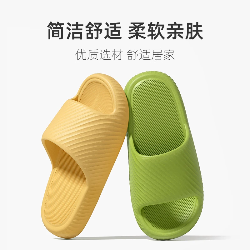 路拉迪夏天EVA洗澡拖鞋女厚底简洁浴室情侣防滑室内简约凉拖鞋男