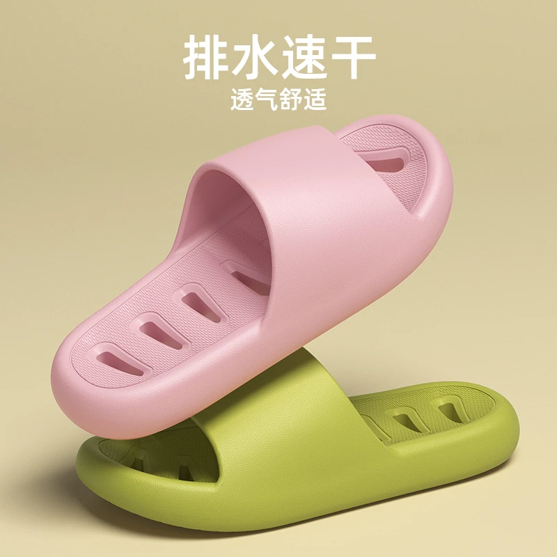路拉迪厚底凉拖鞋家用防滑洗澡男拖鞋居家网红凉拖女软底新款女款