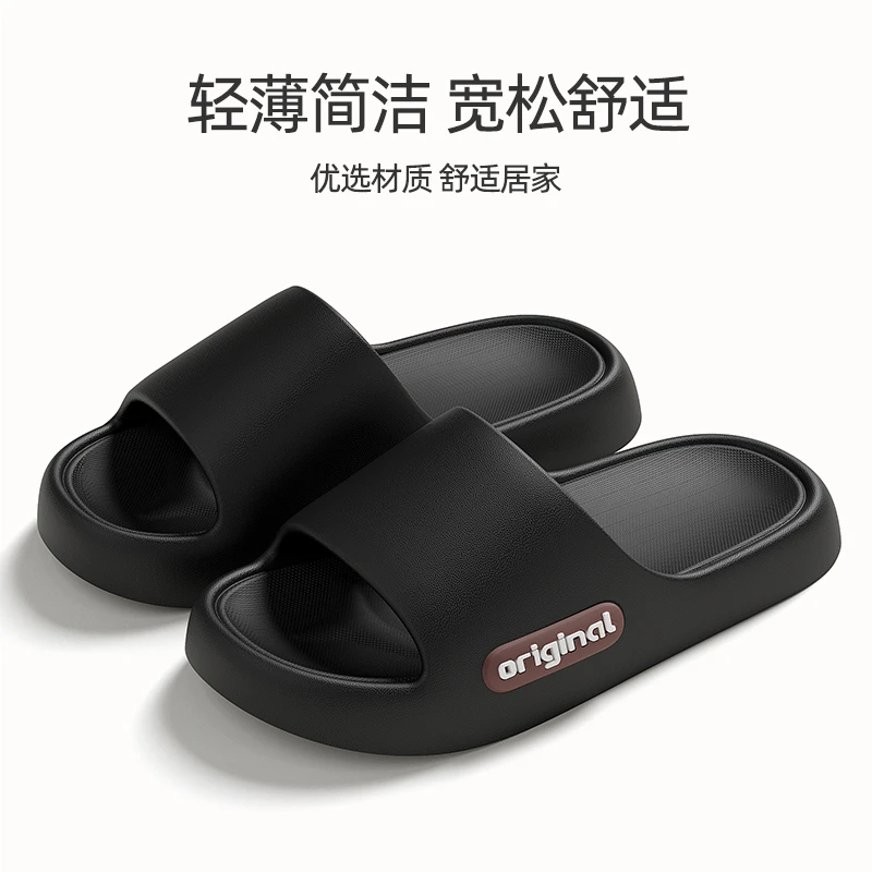 路拉迪升级版拖鞋女夏浴室厚底洗澡增高清凉轻便防滑居家用凉拖男