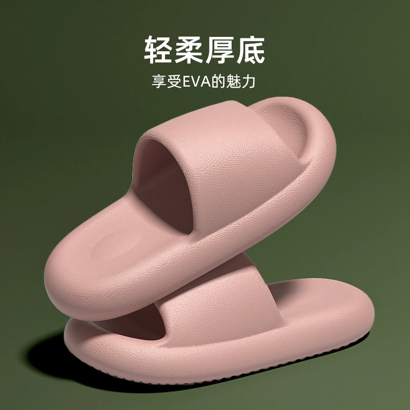 2023新款拖鞋女加厚底情侣居家夏季防滑防臭爆款户外穿超软凉拖男