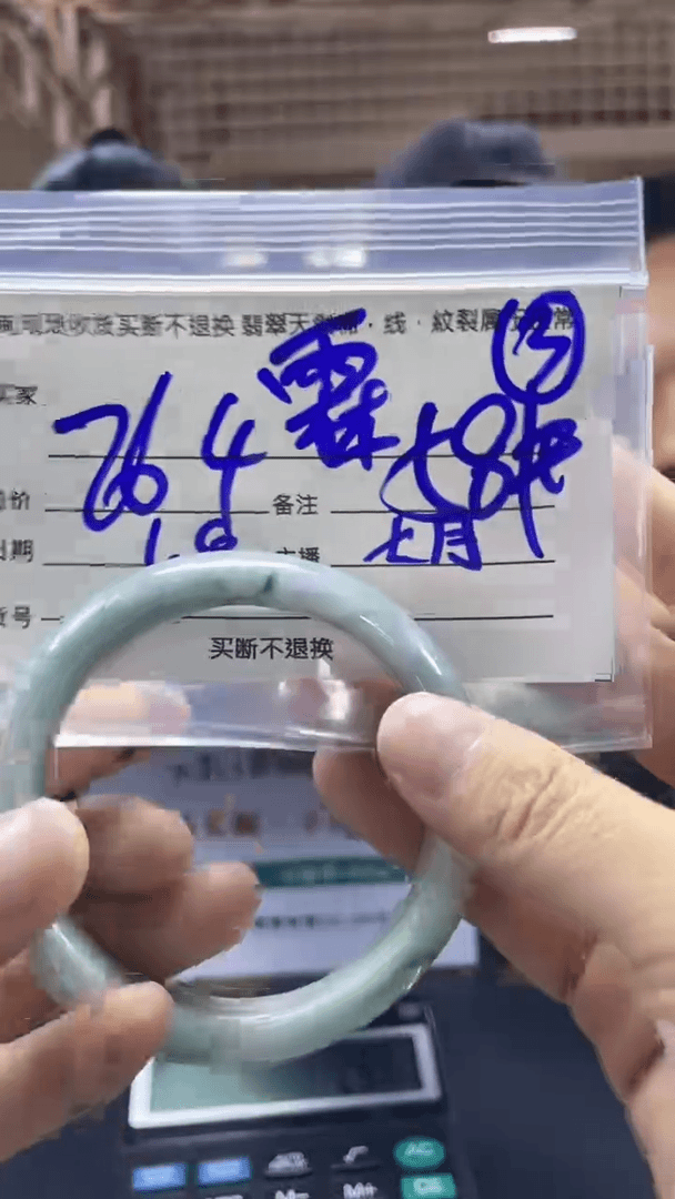 【闪购商品】定制翡翠未镶嵌买断不退不换58