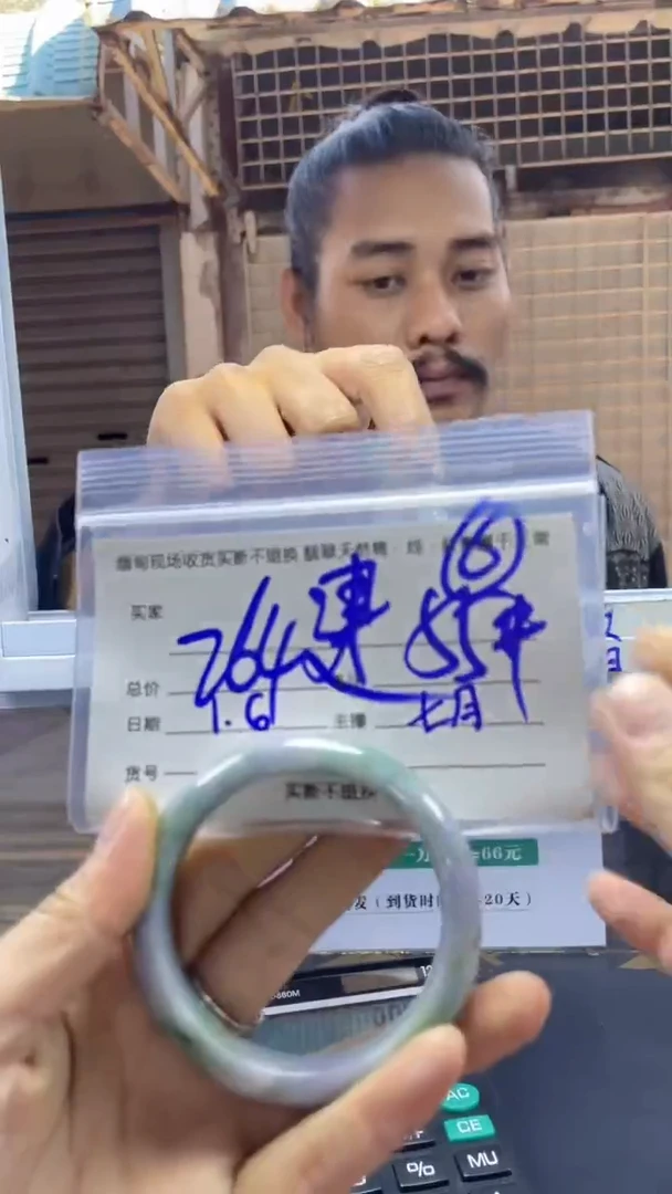 【闪购商品】定制翡翠未镶嵌买断不退不换55