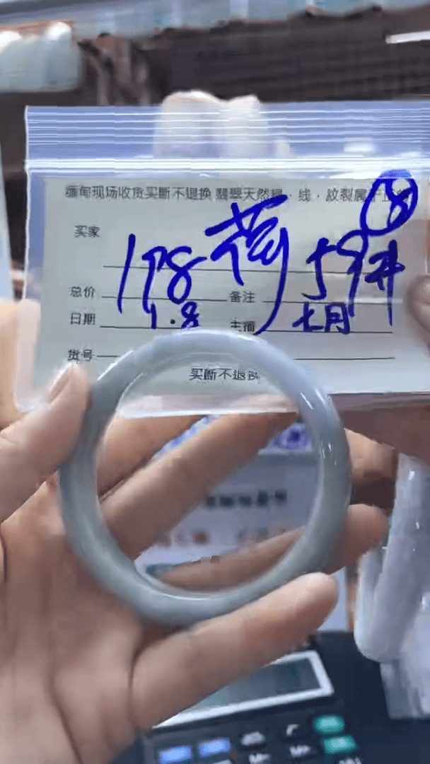 【闪购商品】定制翡翠未镶嵌买断不退不换59