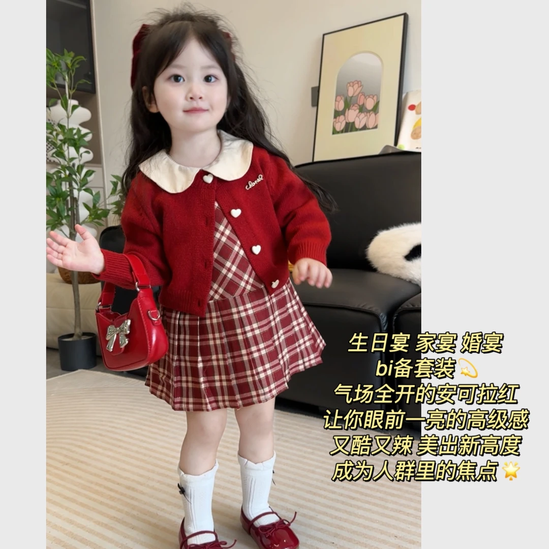 【省心穿搭】秋装2024新款洋气儿童针织开衫公主裙宝宝周岁礼服秋季