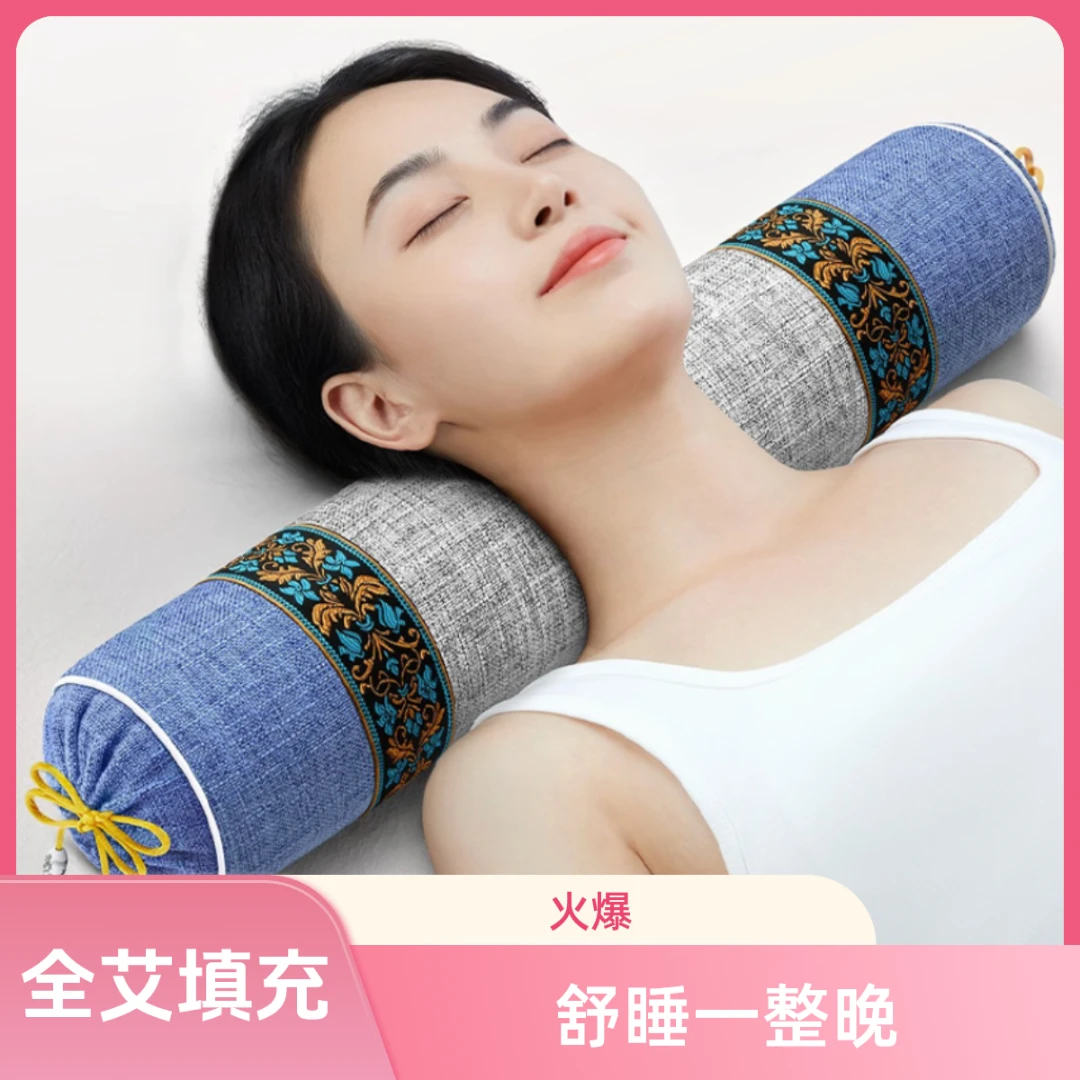 艾草助睡眠艾草颈椎枕专用睡觉护颈垫腰枕圆形圆柱枕头糖果枕