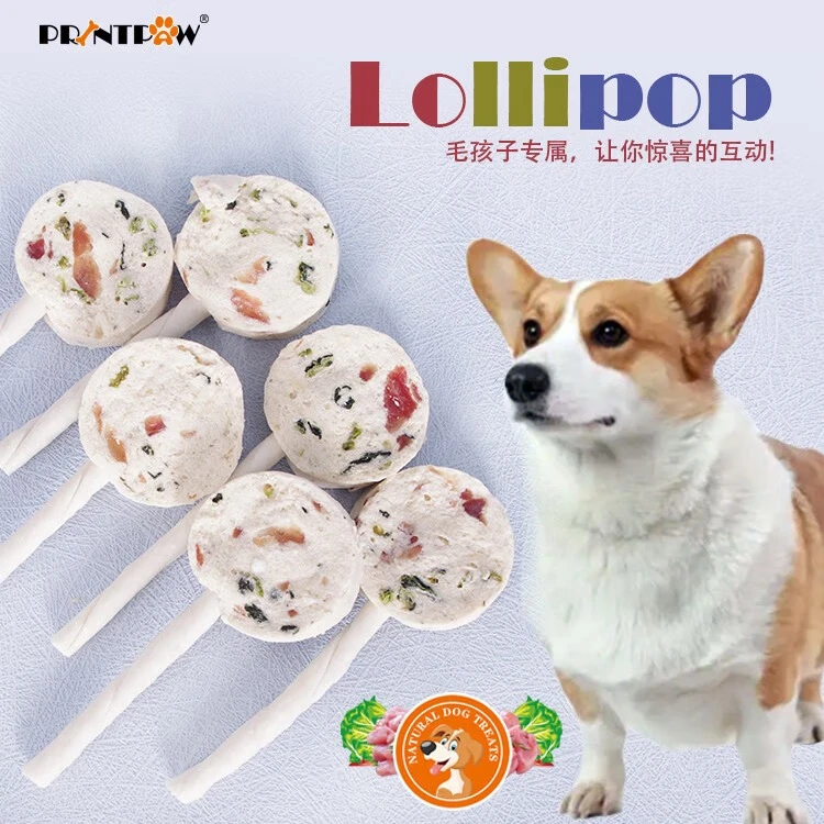 PRINTPAW鳕鱼牛皮棒棒糖宠物零食成幼犬通用磨牙洁齿训练奖励10支