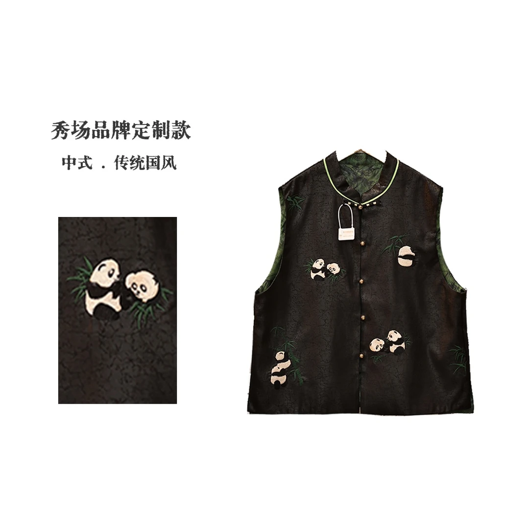 【丰衣竹食】双面穿中式设计师款国风复古龟裂纹重工刺绣百搭马甲