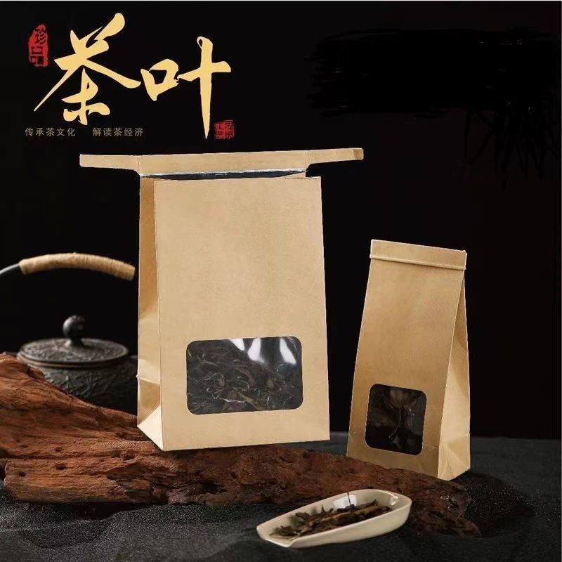【老马专享】邦东古树普洱茶  生茶 250克散茶（拍一发二）