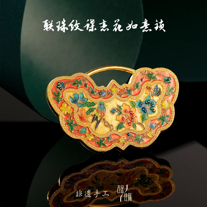 吉金佳懿路荣星师傅联珠纹蝶恋花如意锁非遗足金古法黄金高温珐琅