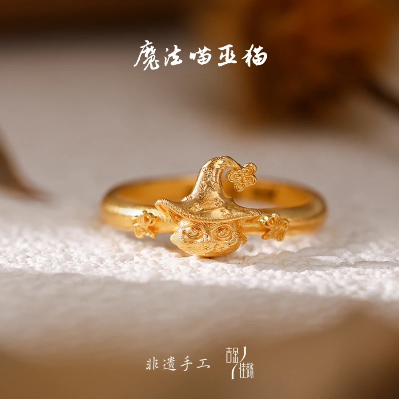 吉金佳懿路荣星师傅魔法喵巫猫非遗技法足金古法黄金錾刻手工制作