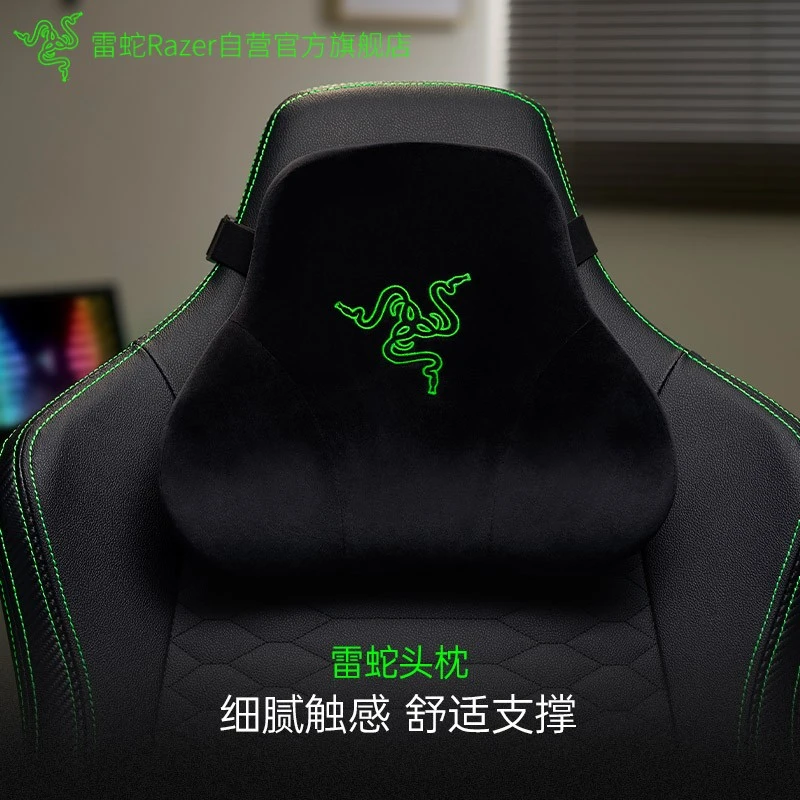 99新 Razer/雷蛇  雷蛇头枕 电竞椅专用腰靠 垫毛绒靠垫 雷蛇头枕
