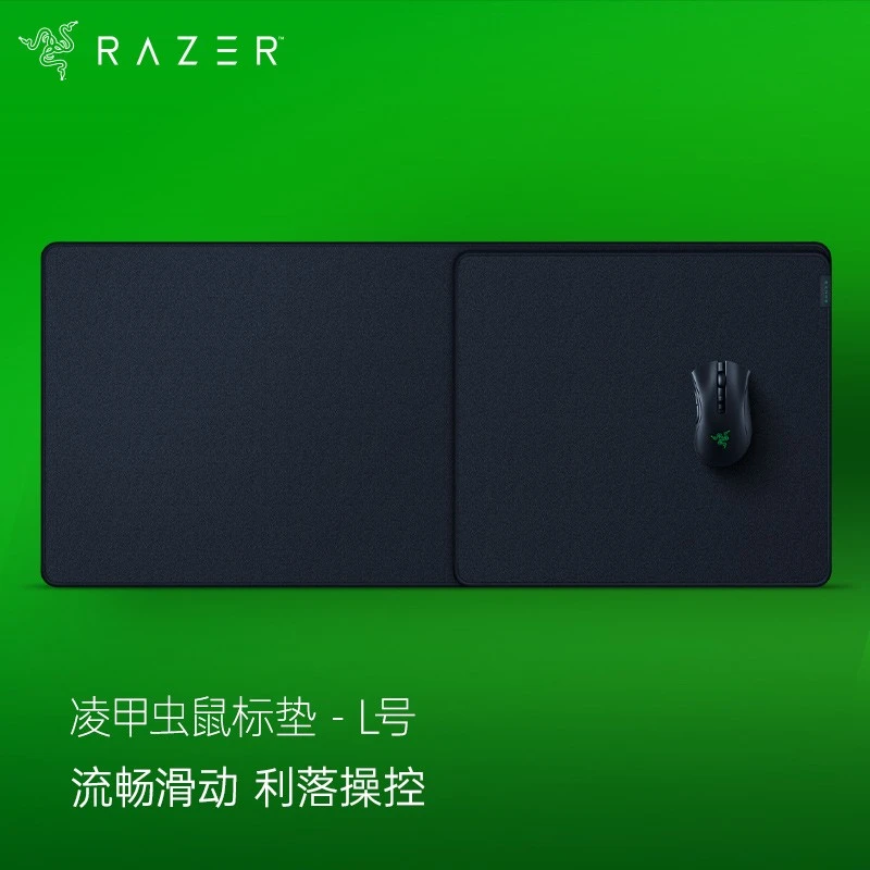 99新 Razer/雷蛇 凌甲虫游戏鼠标垫2021年新款办公电竞电脑垫黑色