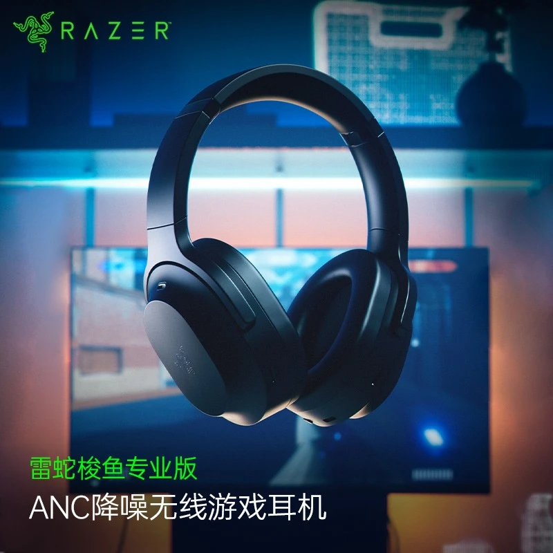 99新 Razer/雷蛇 新款梭鱼专业版ANC降噪 蓝牙头戴式游戏耳麦无线