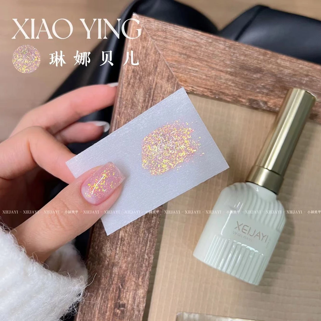 小颖美甲-琳娜贝儿叠图胶 15ml（单色）甲油胶