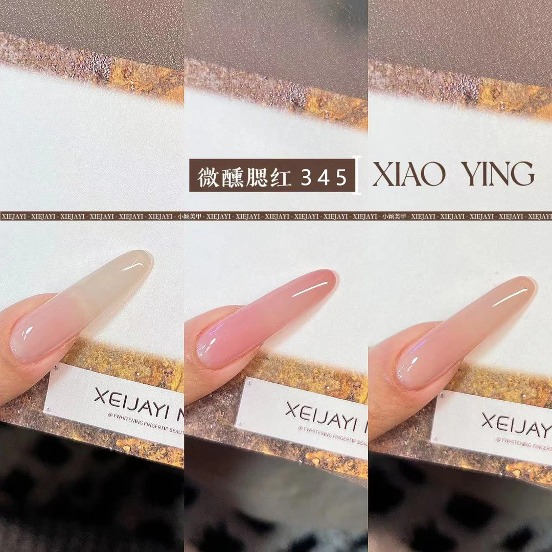 小颖美甲-微醺腮红3.4.5（3色）15ml  甲油胶