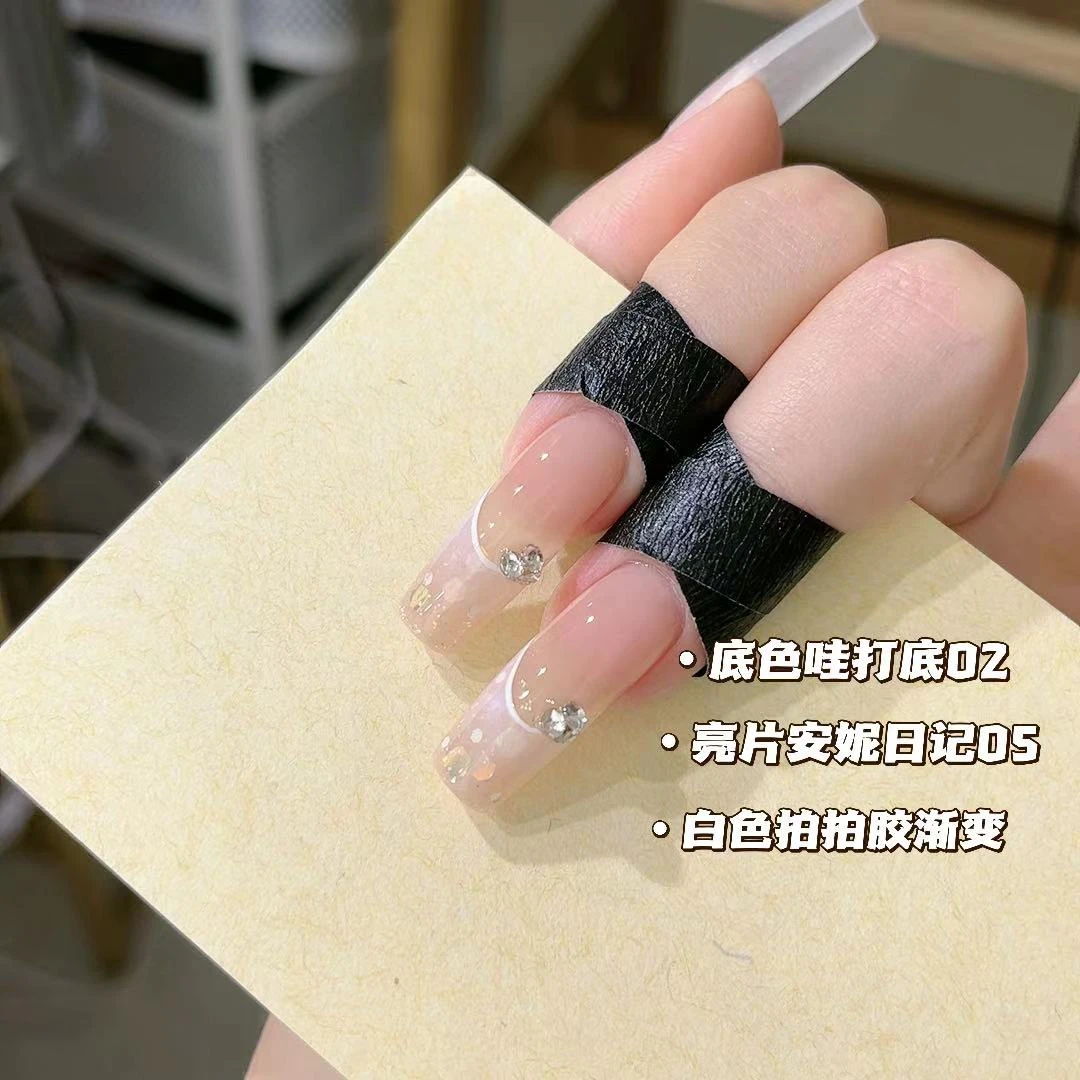 思思-15ml 哇！打底3色白色拍拍胶亮片款式合集 甲油胶