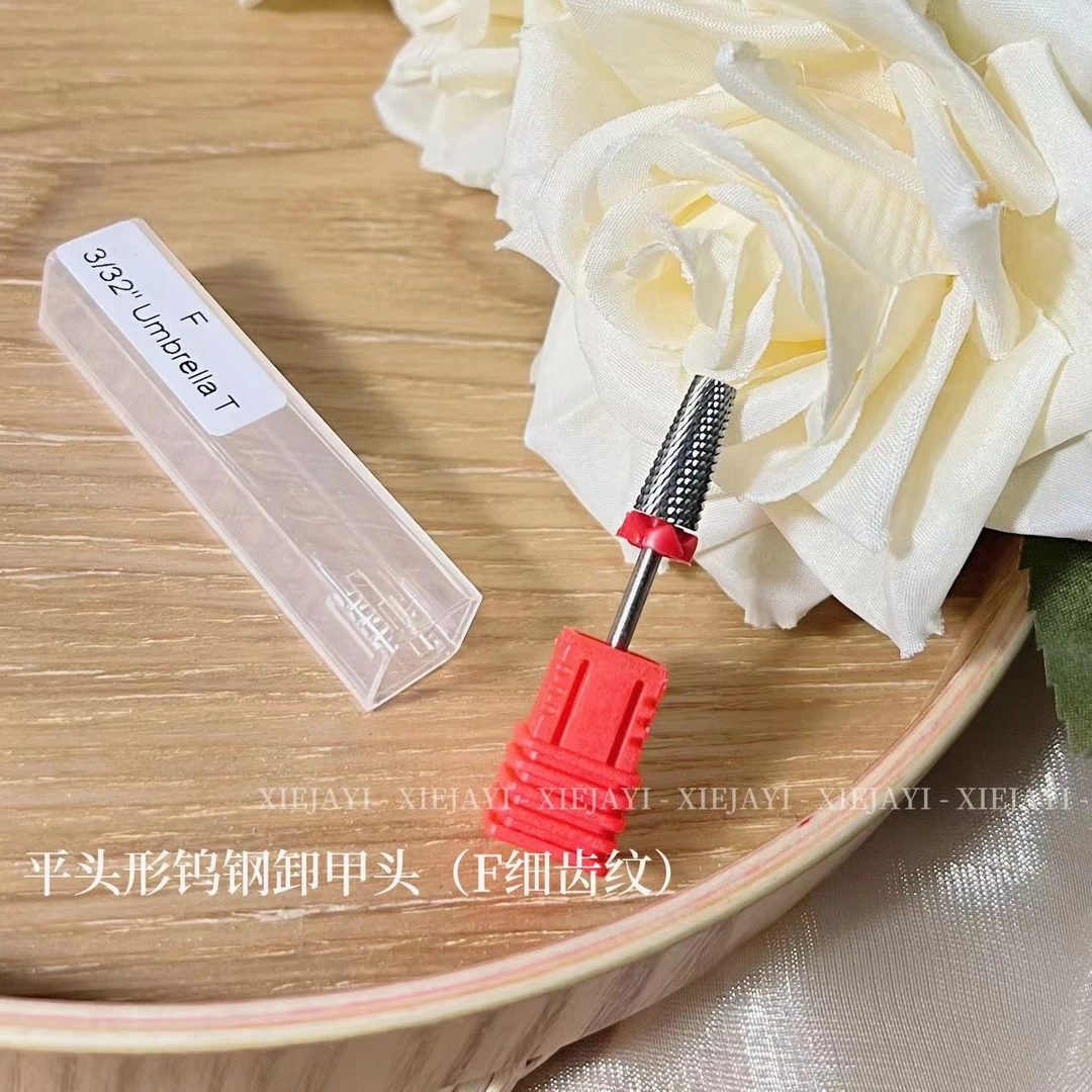 小颖-平头形钨钢卸甲头(F细齿纹)打磨头