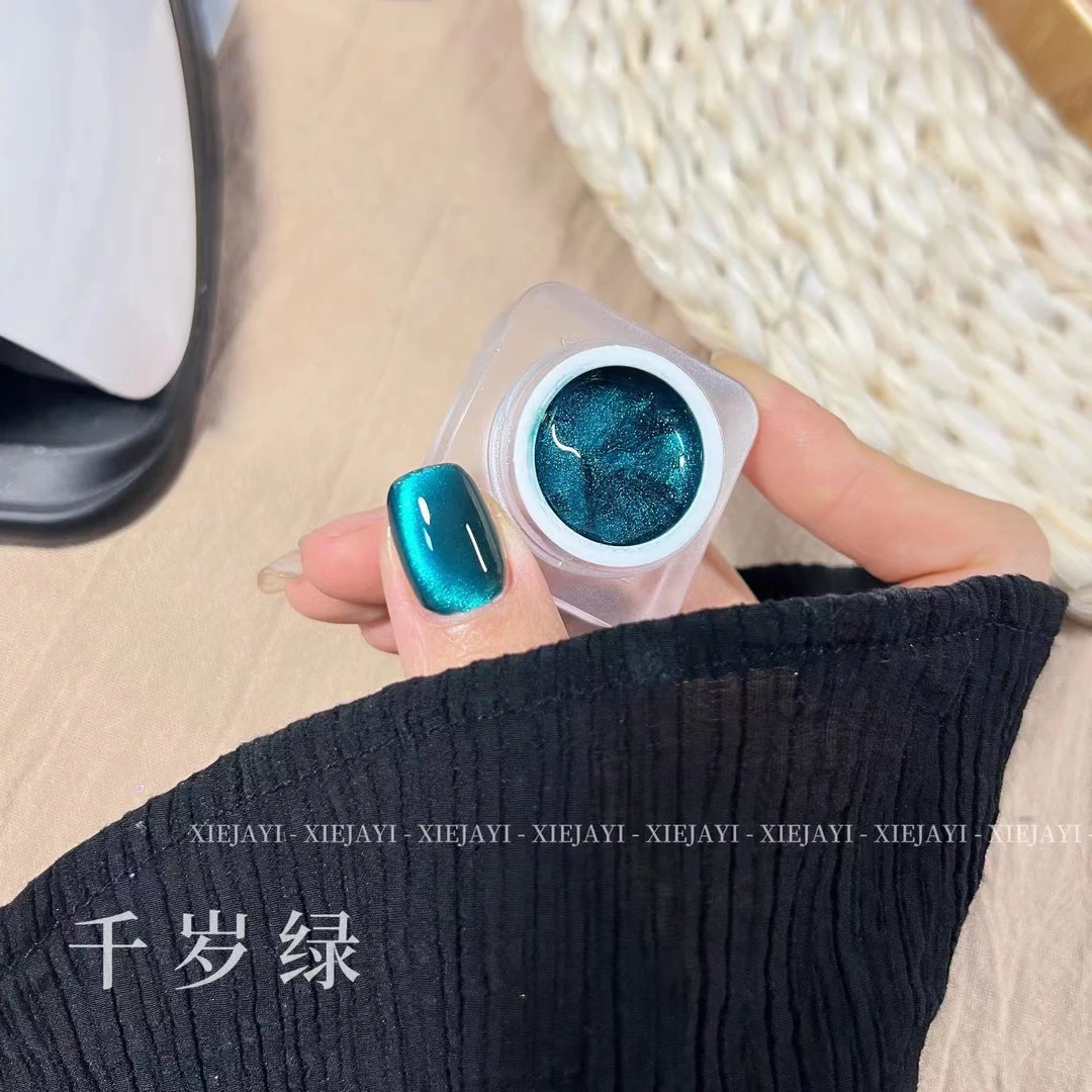 小颖-千岁绿猫眼胶（单色）亚克力透明罐6g 罐装 甲油胶
