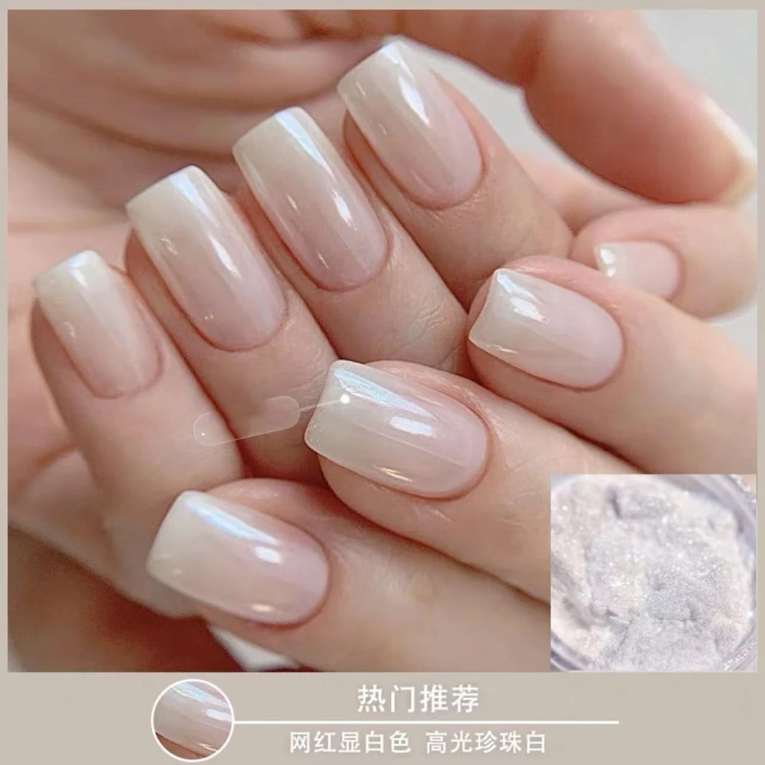 小颖美甲-美甲月光珍珠粉海莉同款 （1克）