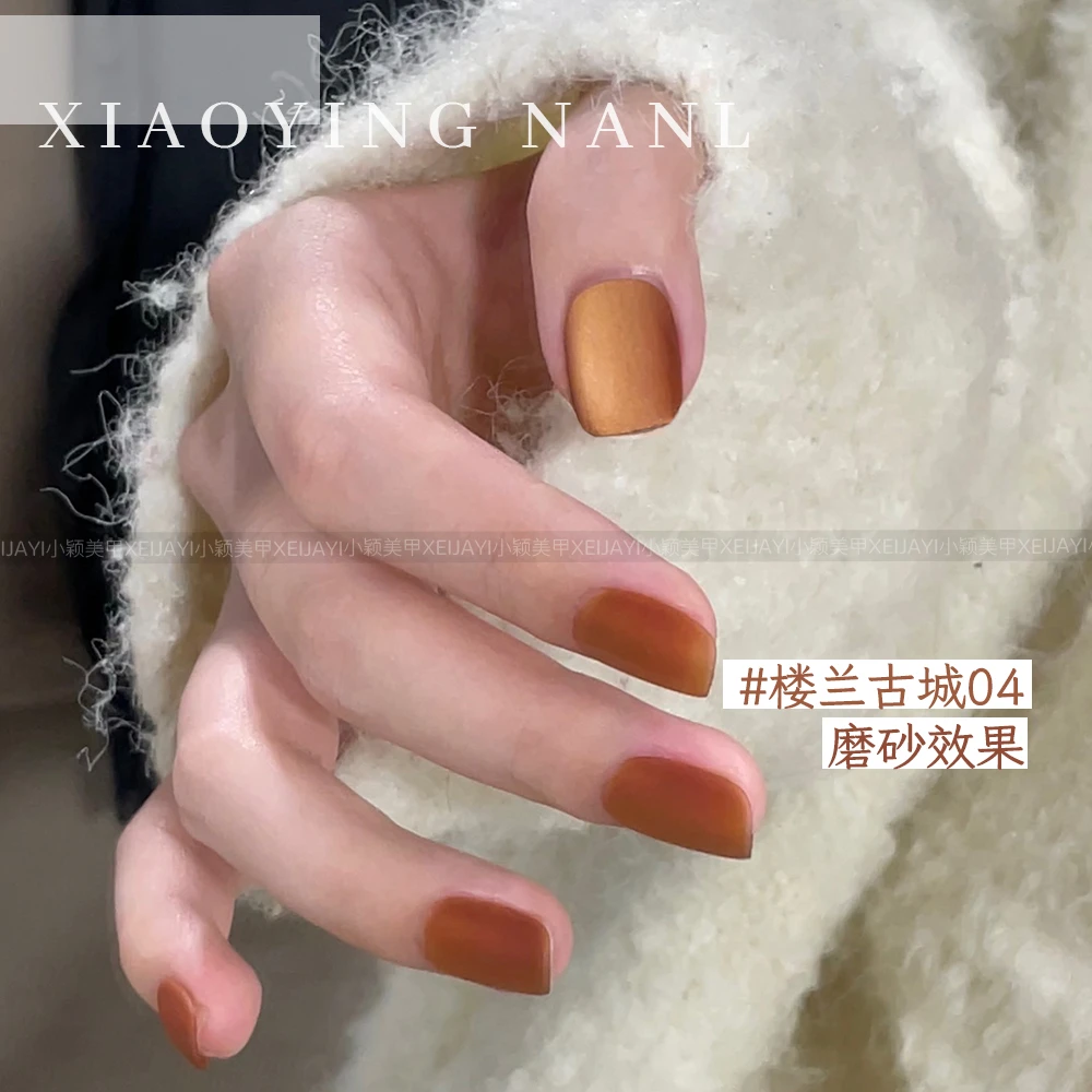 小颖美甲-楼兰古城04猫眼6ml 甲油胶(不送磁铁)