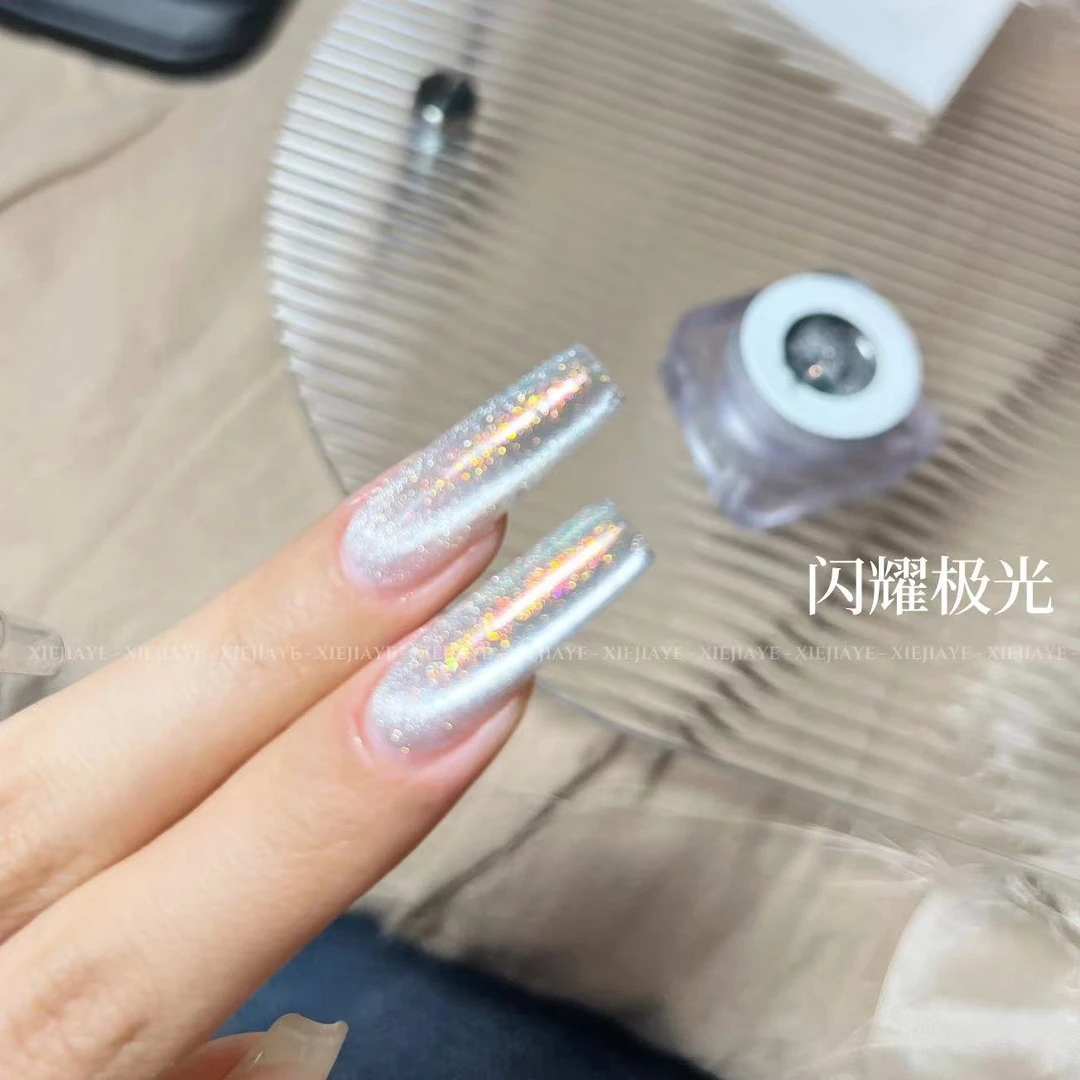 小颖-闪耀极光猫眼胶（单色）亚克力透明罐6g 罐装 甲油胶