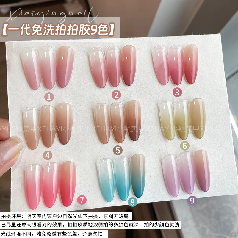 小颖-新方罐5g-彩绘拍拍胶9色（免洗 可蹭粉）彩绘胶(有备案)