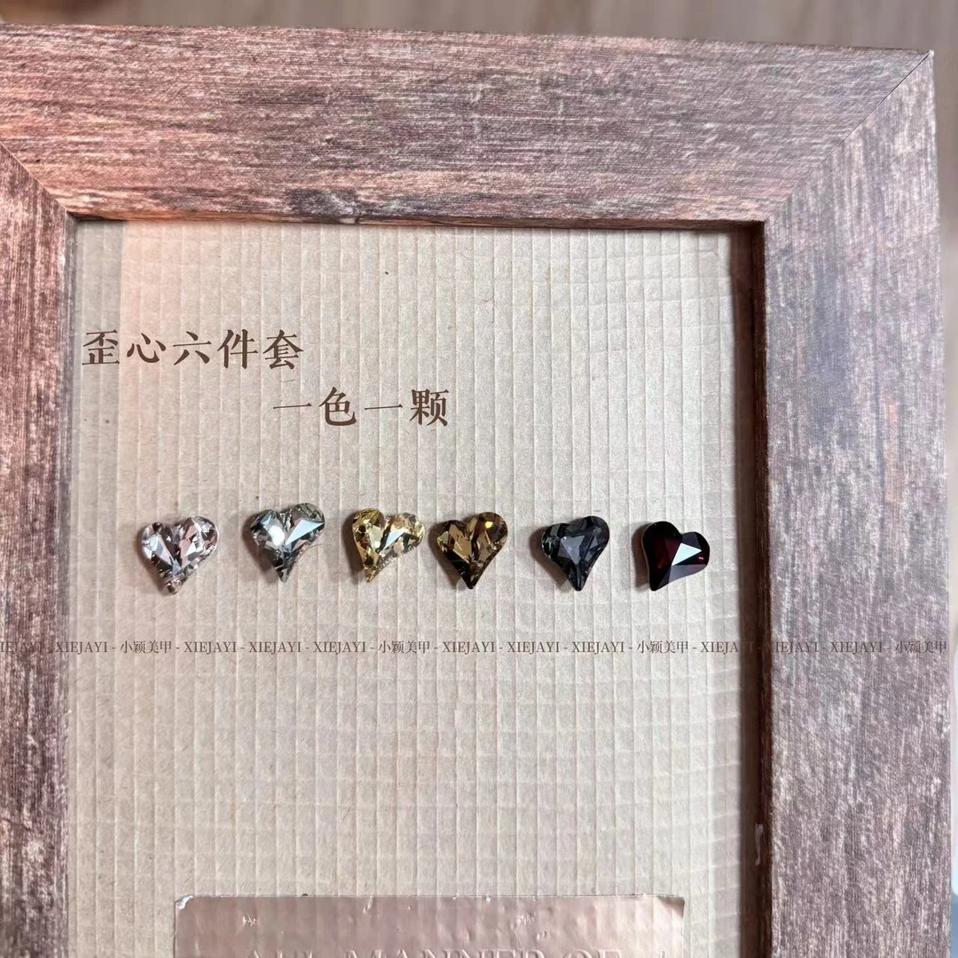 1.1小颖美甲-歪心6颗装（一色一颗） 美甲钻美甲饰品