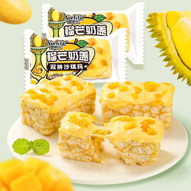 榴莲芒果双拼奶盖沙琪玛休闲零食