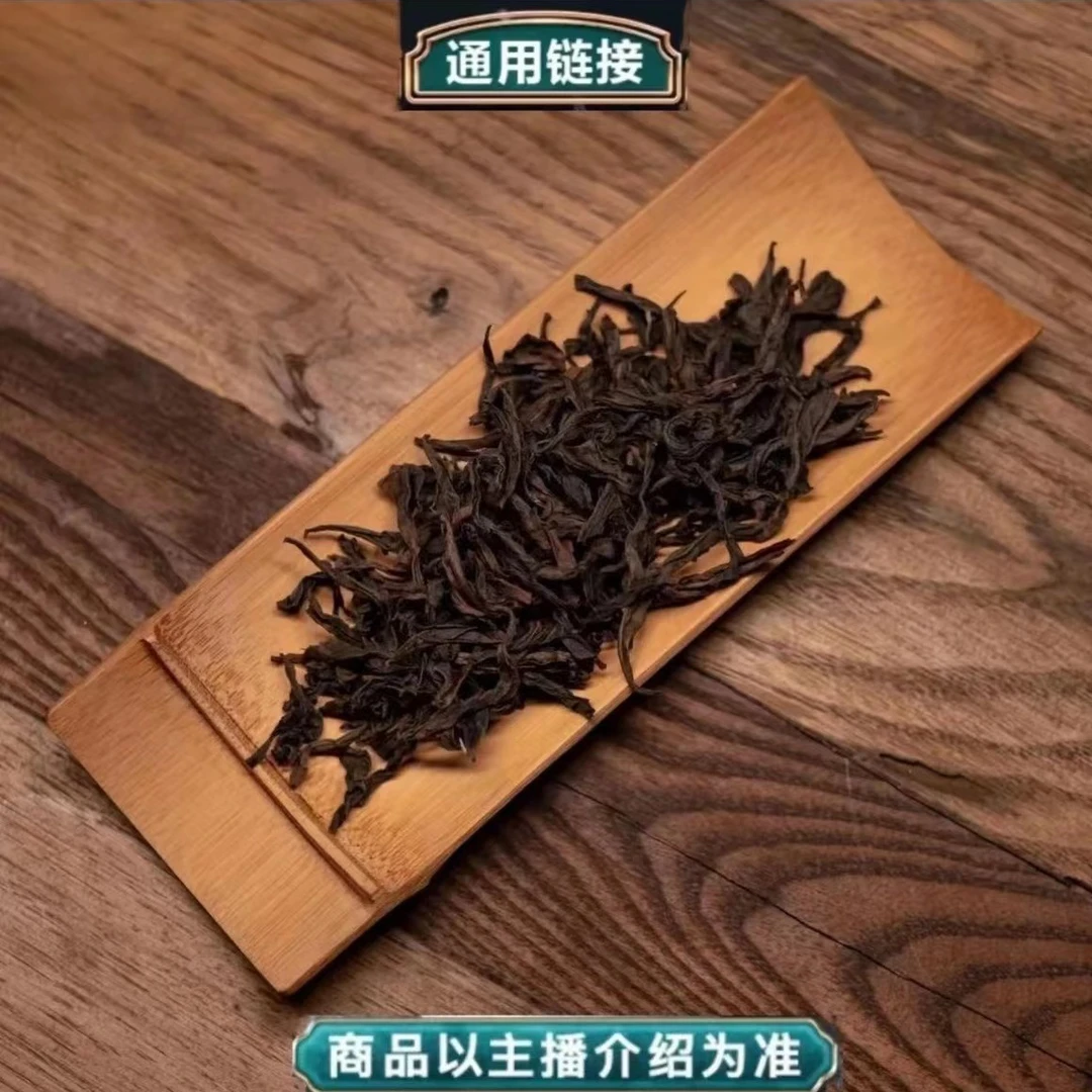 武夷岩茶组合通用链接